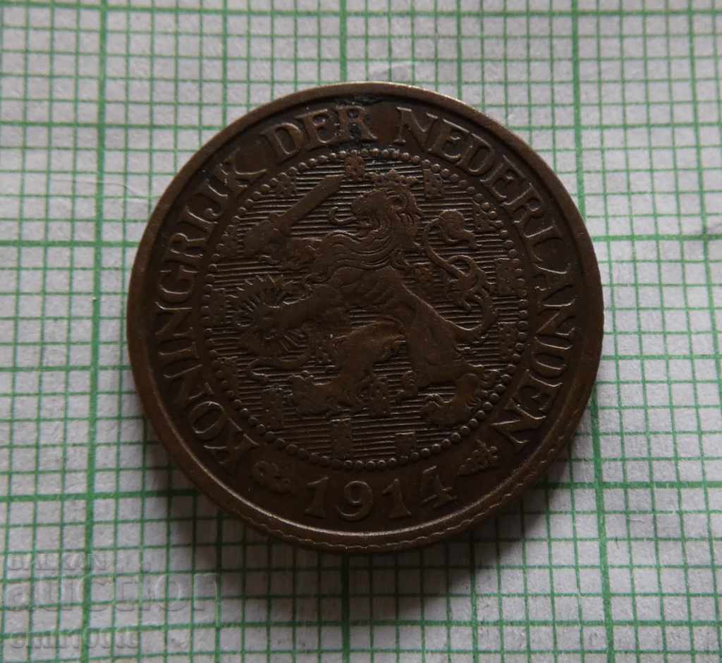 Delivery of 1 cent 1914 Netherlands