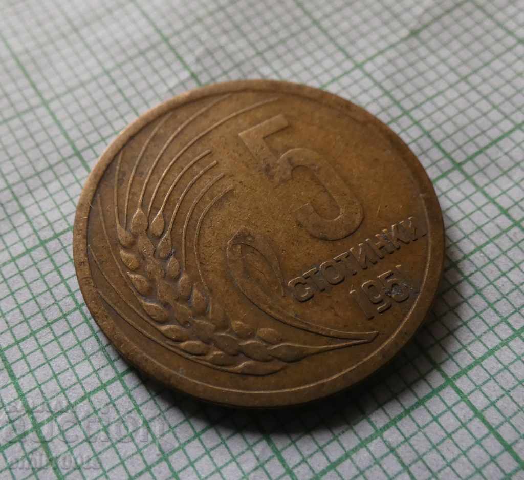 5 stotinki 1951 with price 2.00 BGN | € 1.02 5 stotinki 1951 with price 2.00 BGN | € 1.02