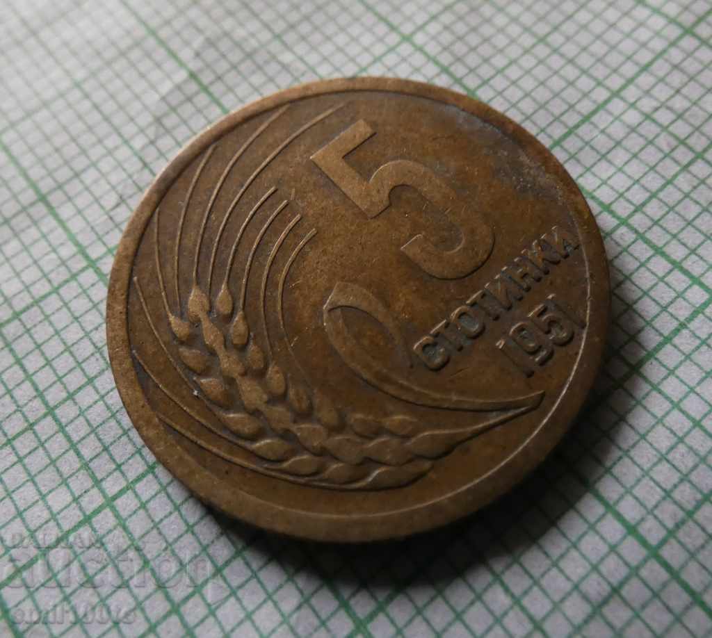 5 stotinki 1951 with price 2.00 BGN | € 1.02 5 stotinki 1951 with price 2.00 BGN | € 1.02