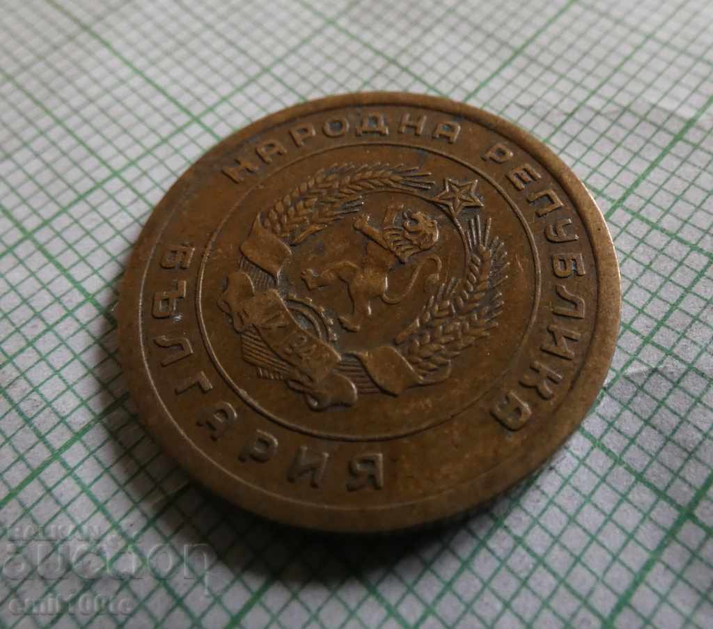 5 stotinki 1951 - 6 5 stotinki 1951 - 6