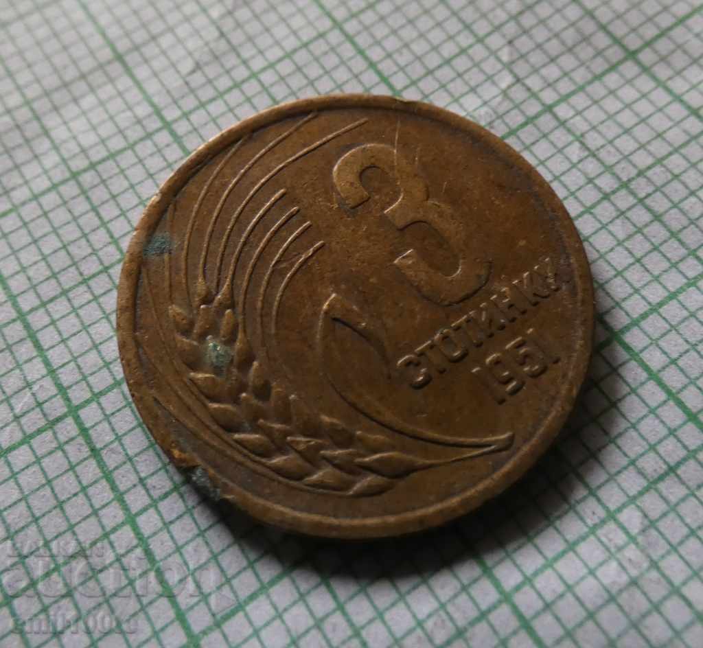 3 stotinki 1951 with price 2.00 BGN | € 1.02 3 stotinki 1951 with price 2.00 BGN | € 1.02