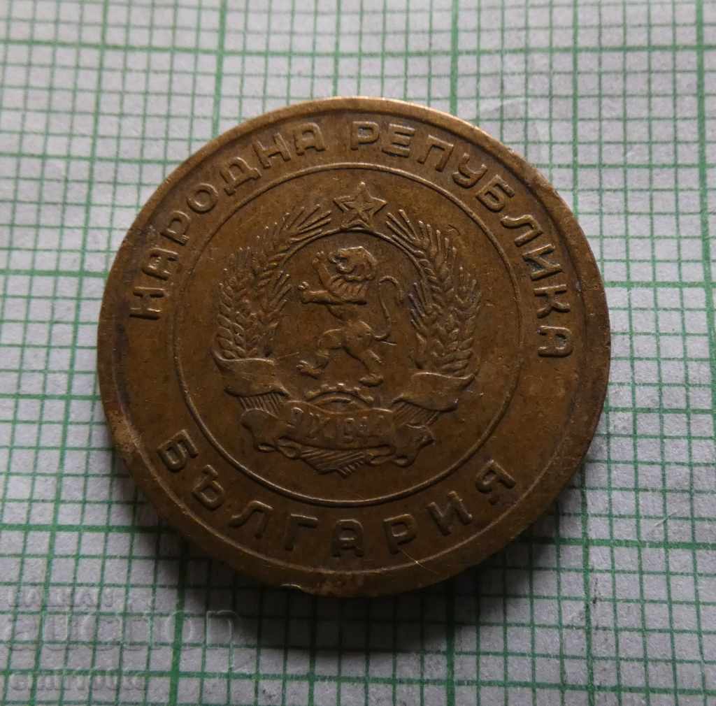 3 stotinki 1951 - 5 3 stotinki 1951 - 5