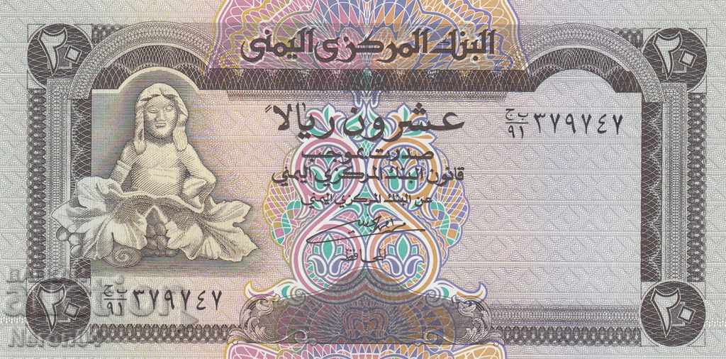 20 Riyals 1995, Yemen with price 4.99 BGN | € 2.55 20 Riyals 1995, Yemen with price 4.99 BGN | € 2.55