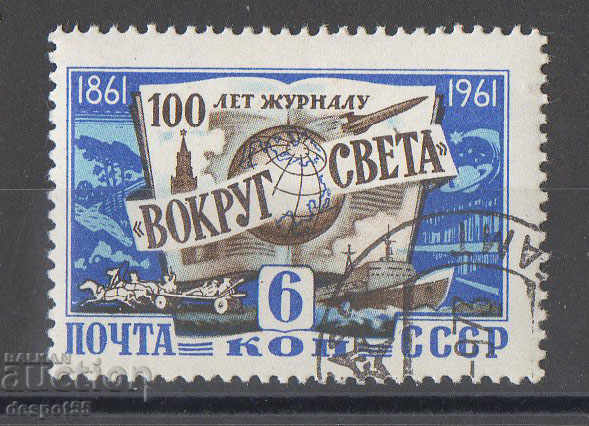 1961. URSS. 100 de ani de la revista Around the World.