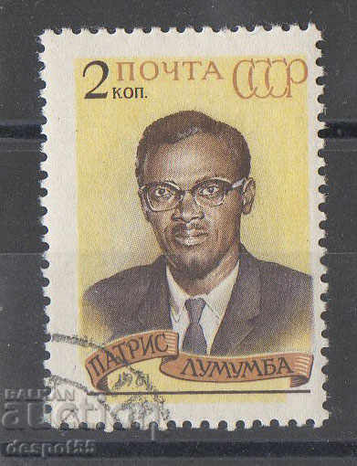 1961. URSS. Patrice Lumumba.