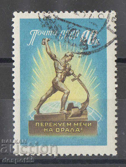 1960. USSR. For general disarmament.