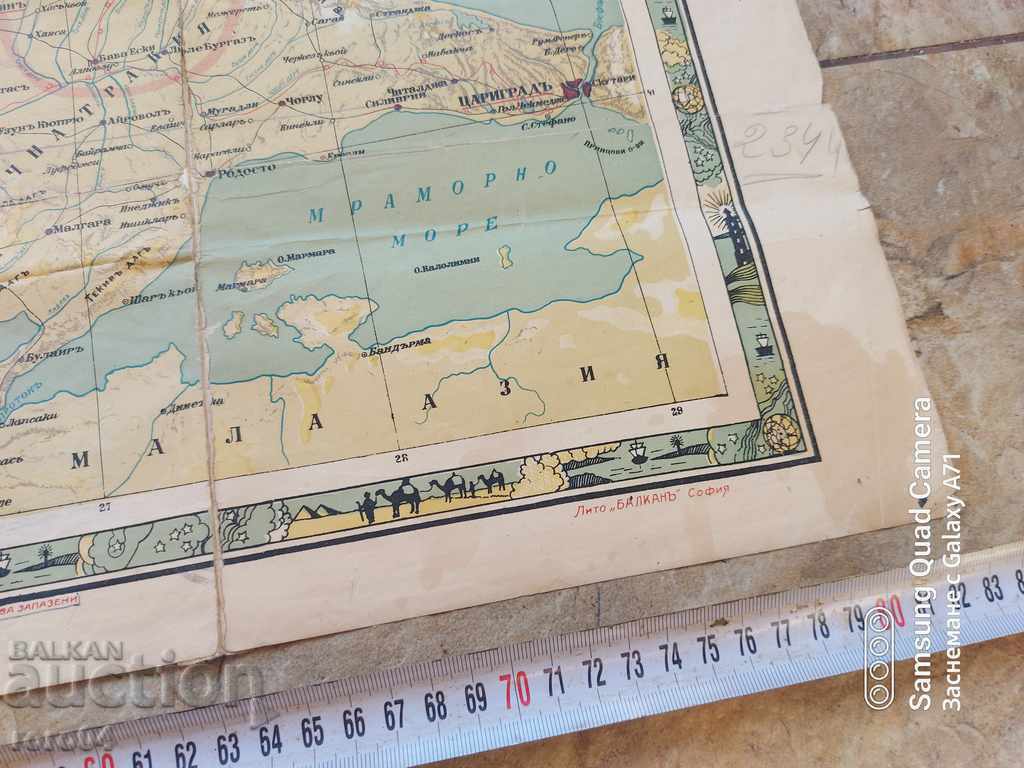 Auction MAP - SLAVED BULGARIAN LANDS - 1931 Auction MAP - SLAVED BULGARIAN LANDS - 1931