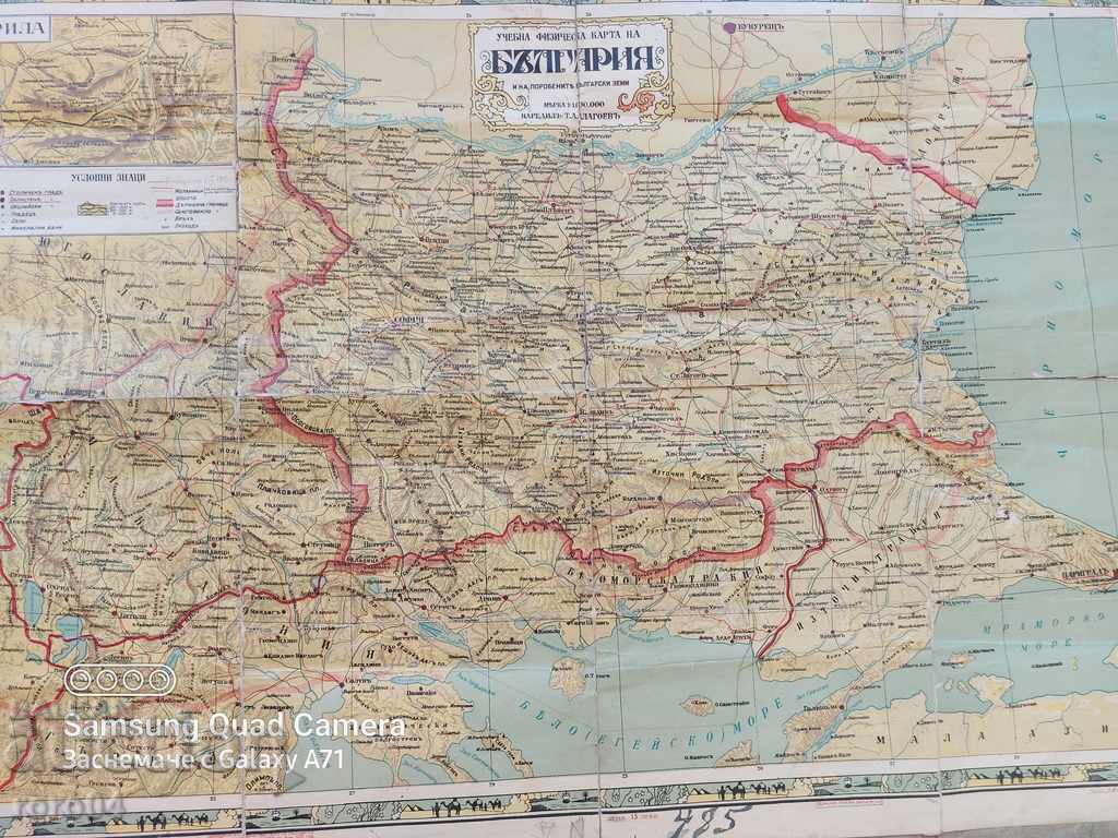 MAP - SLAVED BULGARIAN LANDS - 1931 - 5 MAP - SLAVED BULGARIAN LANDS - 1931 - 5