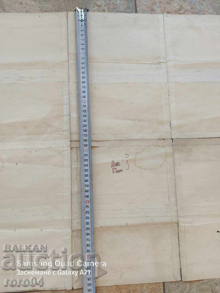 ΧΑΡΤΗΣ - ΣΚΛΑΒΩΜΕΝΑ ΒΟΥΛΓΑΡΙΚΑ ΕΔΡΑ - 1931 - 6 ΧΑΡΤΗΣ - ΣΚΛΑΒΩΜΕΝΑ ΒΟΥΛΓΑΡΙΚΑ ΕΔΡΑ - 1931 - 6