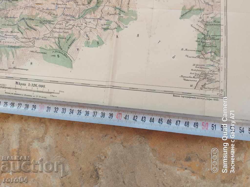 Delivery of MILITARY MAP - IHTIMAN - SAMOKOV - 1910 Delivery of MILITARY MAP - IHTIMAN - SAMOKOV - 1910