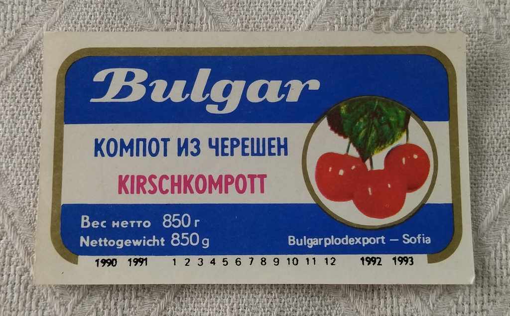 CHERRY COMPOT BULGARPLODEXPORT LABEL 1990