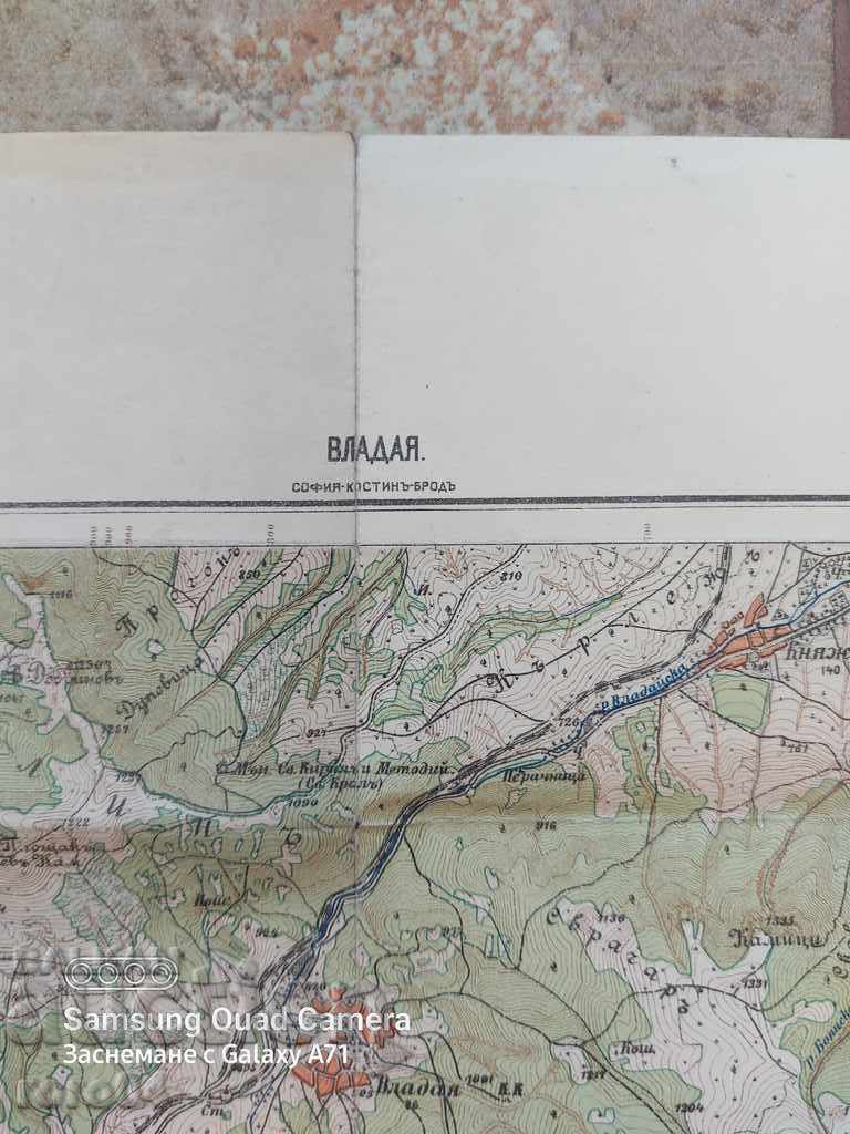 MILITARY CARD - POWER with price 55.00 BGN | € 28.12 MILITARY CARD - POWER with price 55.00 BGN | € 28.12