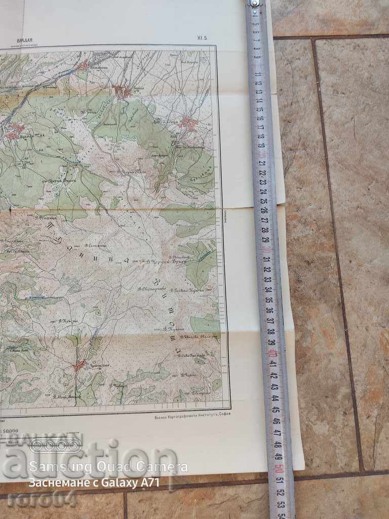 Auction MILITARY CARD - POWER Auction MILITARY CARD - POWER