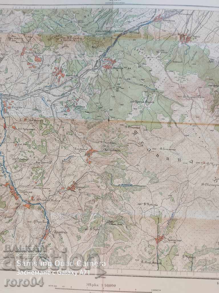 MILITARY CARD - POWER - 5 MILITARY CARD - POWER - 5