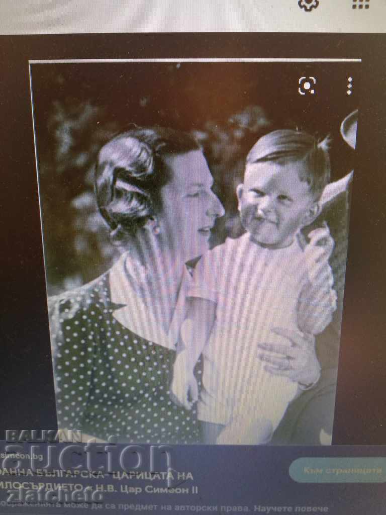 Old cardboard photo - Queen Joanna - 6 Old cardboard photo - Queen Joanna - 6