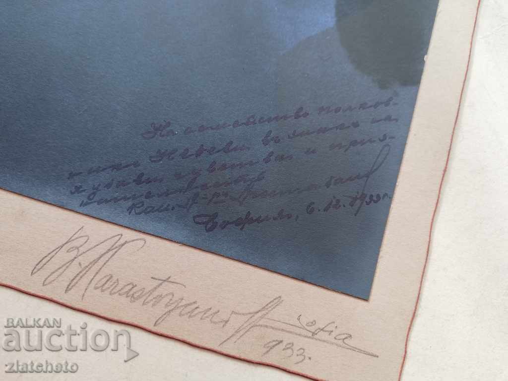 Delivery of Old cardboard photo - dedicated to Colonel Nedev Delivery of Old cardboard photo - dedicated to Colonel Nedev