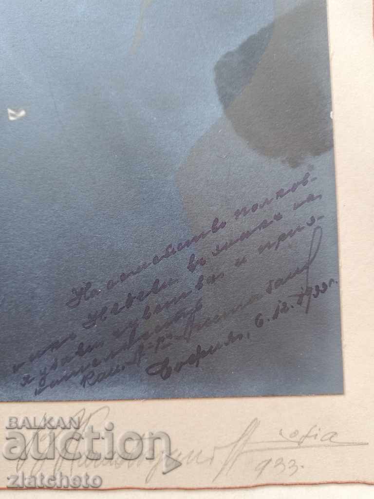 Old cardboard photo - dedicated to Colonel Nedev - 6 Old cardboard photo - dedicated to Colonel Nedev - 6