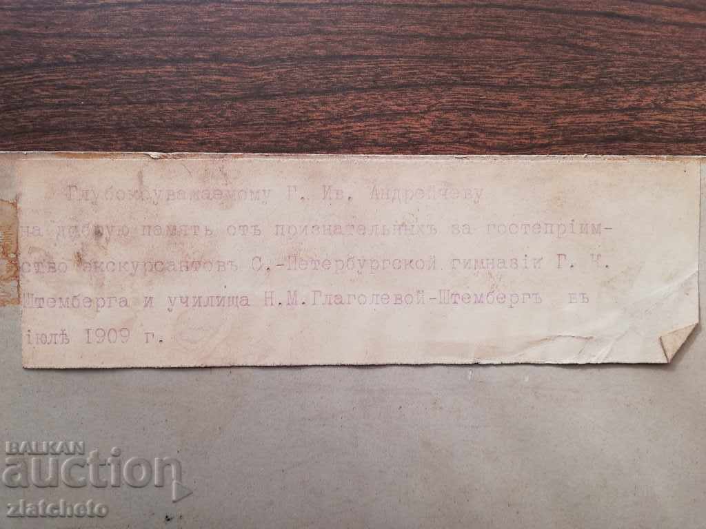 Old cardboard photo - Unique! - 7 Old cardboard photo - Unique! - 7