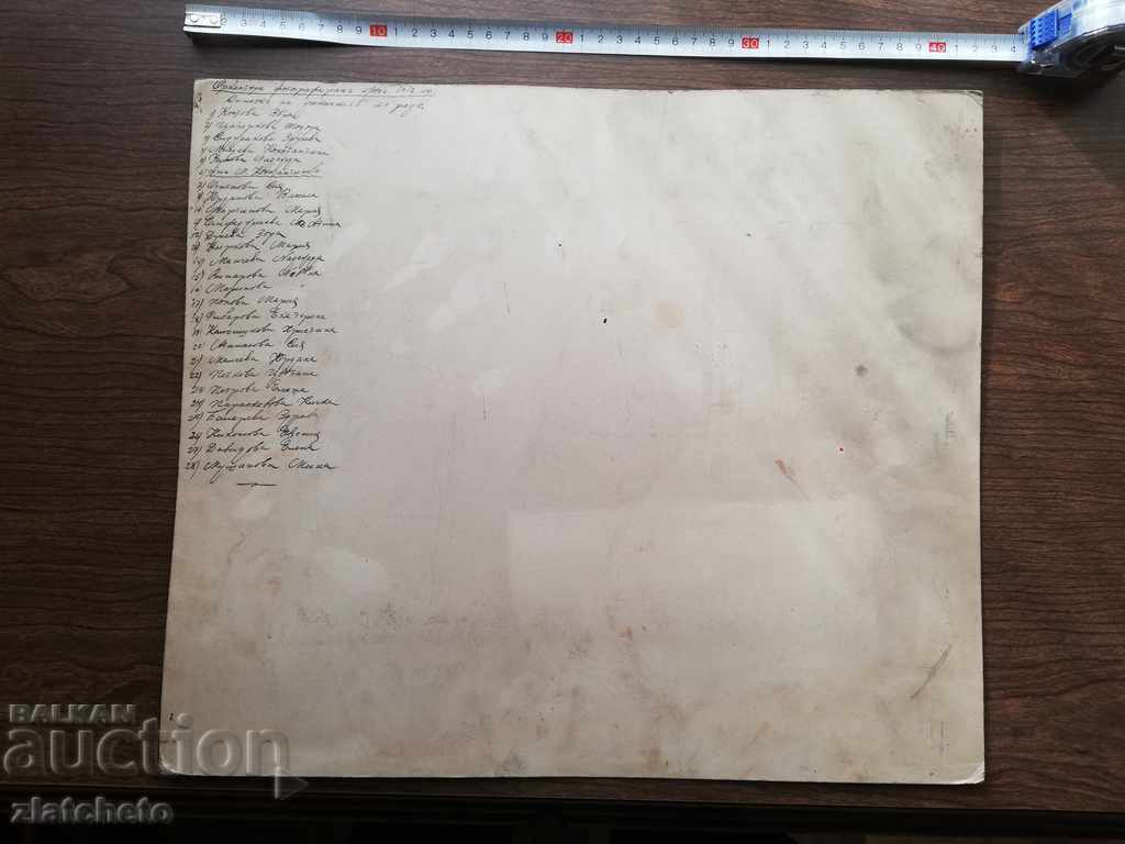 Old picture cardboard - Ruse Musicians - 5 Old picture cardboard - Ruse Musicians - 5