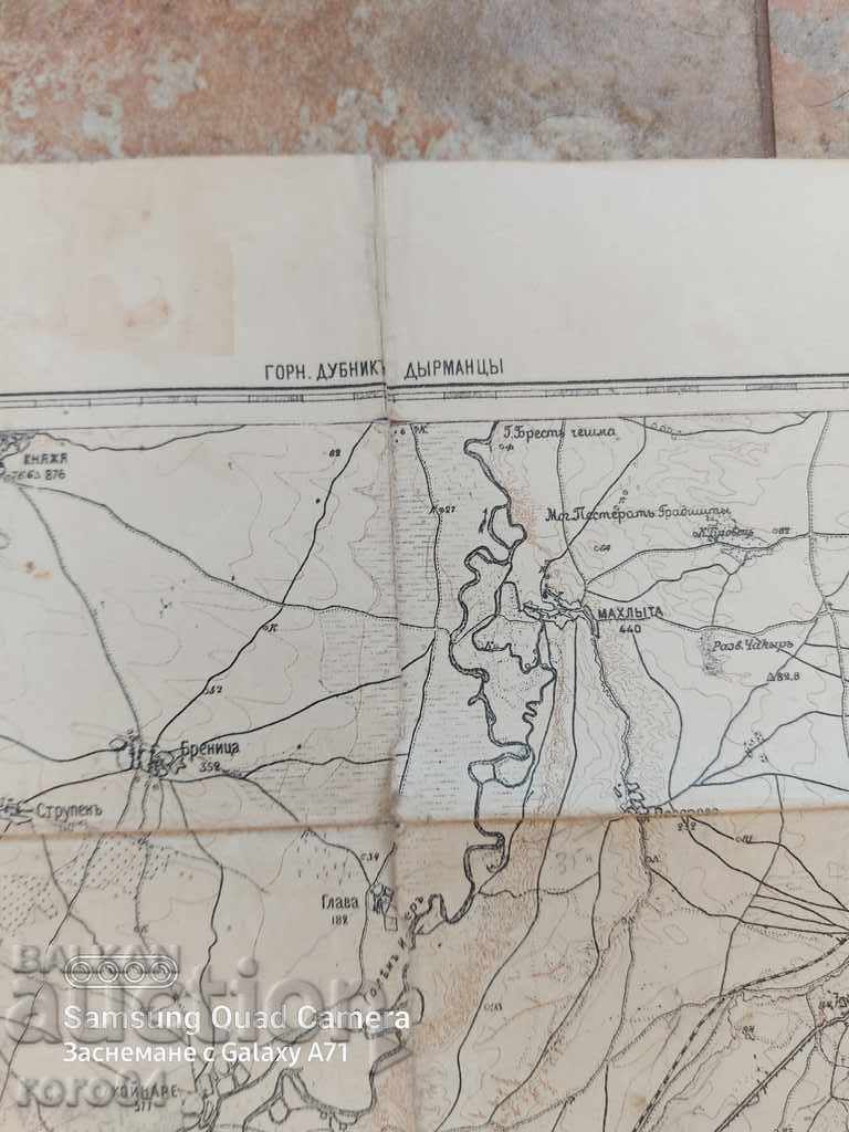 MILITARY MAP - GORNI DABNIK - DARMANTSI with price 55.00 BGN | € 28.12 MILITARY MAP - GORNI DABNIK - DARMANTSI with price 55.00 BGN | € 28.12