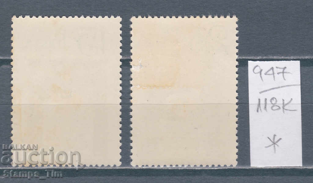 118К947 / Poland 1982 Monuments of Krakow (* / **) with price 0.39 BGN | € 0.20 118К947 / Poland 1982 Monuments of Krakow (* / **) with price 0.39 BGN | € 0.20