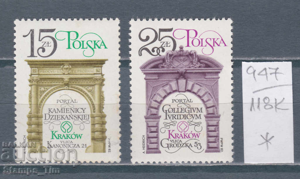 Auction 118К947 / Poland 1982 Monuments of Krakow (* / **) Auction 118К947 / Poland 1982 Monuments of Krakow (* / **)