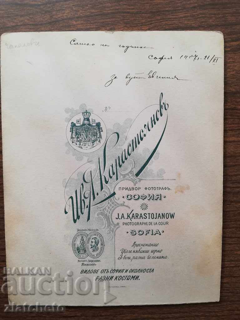 Auction Old cardboard photo - Auction Old cardboard photo -