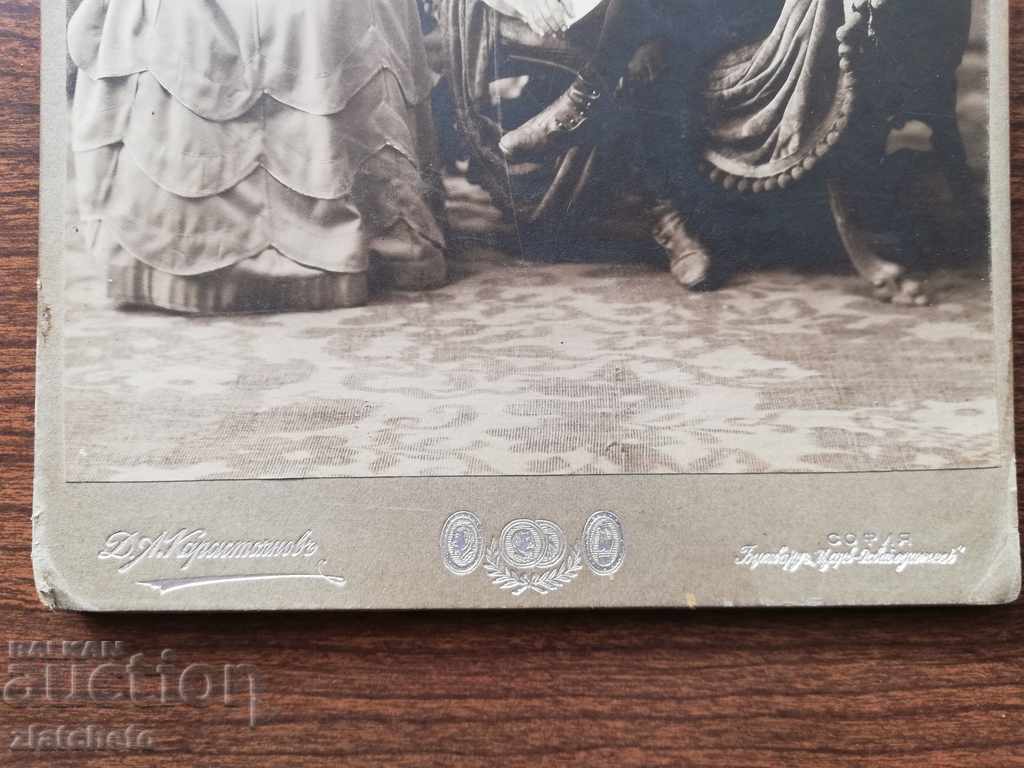 Old cardboard photo - Cholakovi with price 50.00 BGN | € 25.56 Old cardboard photo - Cholakovi with price 50.00 BGN | € 25.56