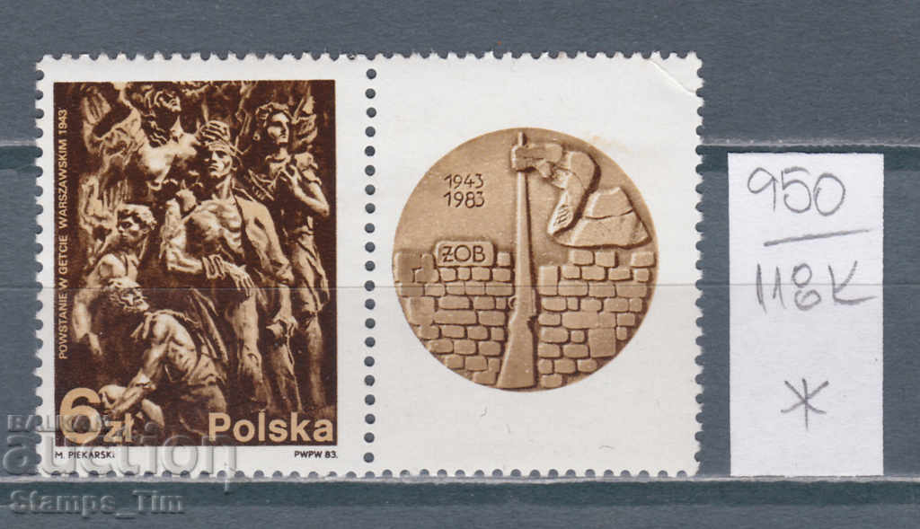 118K950 / Πολωνία 1983 Εξέγερση στο γκέτο της Βαρσοβίας 1943 (*)