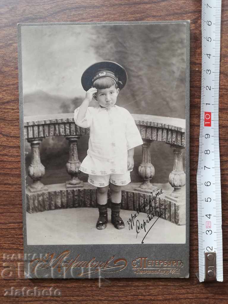 Old cardboard photo - St. Petersburg with price 40.00 BGN | € 20.45