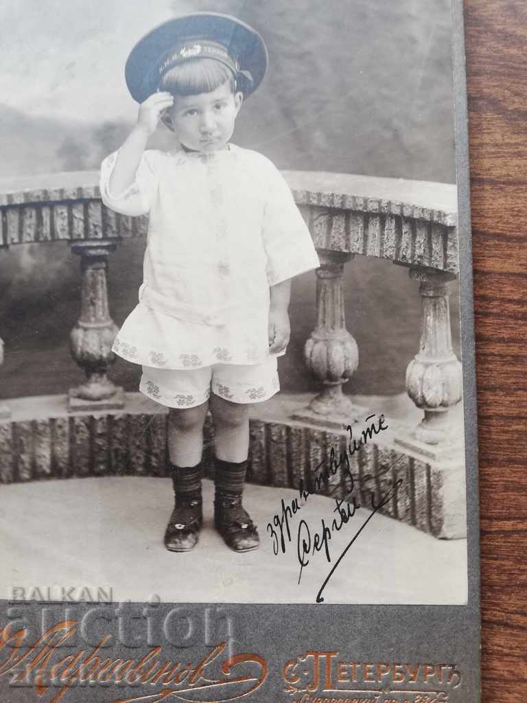 Auction  Old cardboard photo - St. Petersburg