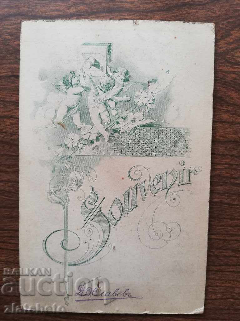 Auction Old cardboard photo - Auction Old cardboard photo -