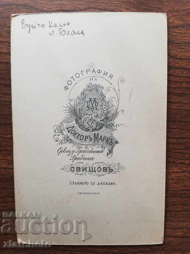 Delivery of Old cardboard photo - studio of Dr. Mark Svishtov Delivery of Old cardboard photo - studio of Dr. Mark Svishtov