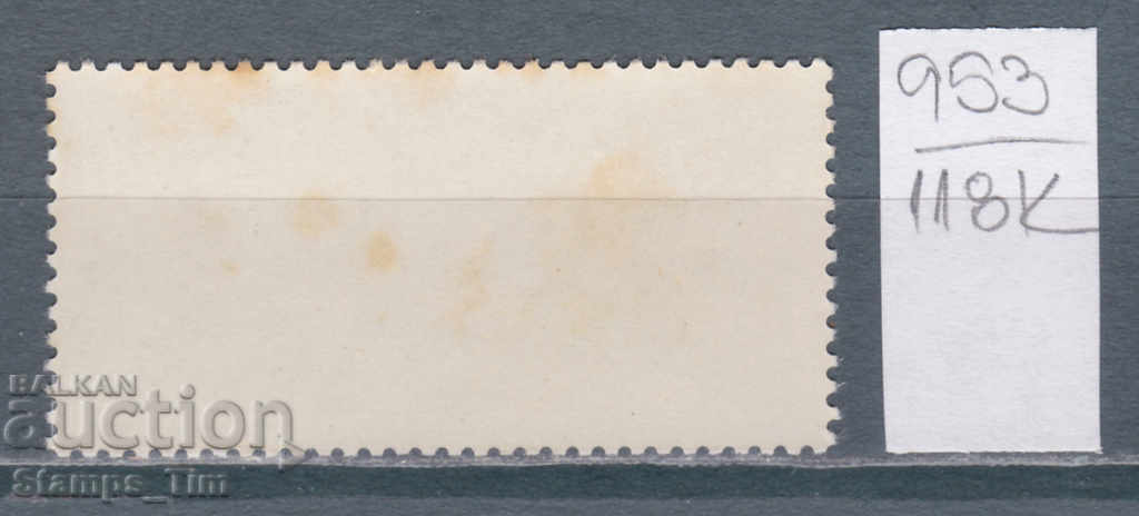 118К953 / Poland 1983 750 years of the city of Torun (*) with price 0.15 BGN | € 0.08 118К953 / Poland 1983 750 years of the city of Torun (*) with price 0.15 BGN | € 0.08