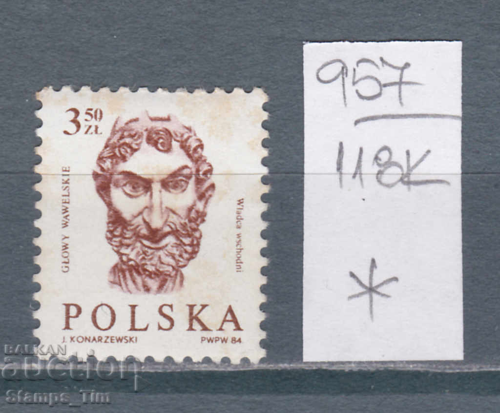 Auction 118K957 / Poland 1985 Wawel Chapters (*) Auction 118K957 / Poland 1985 Wawel Chapters (*)