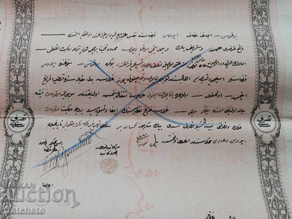 Auction Ruled from Eastern Rumelia 3 MONEY stamp, rare stamp2 Auction Ruled from Eastern Rumelia 3 MONEY stamp, rare stamp2