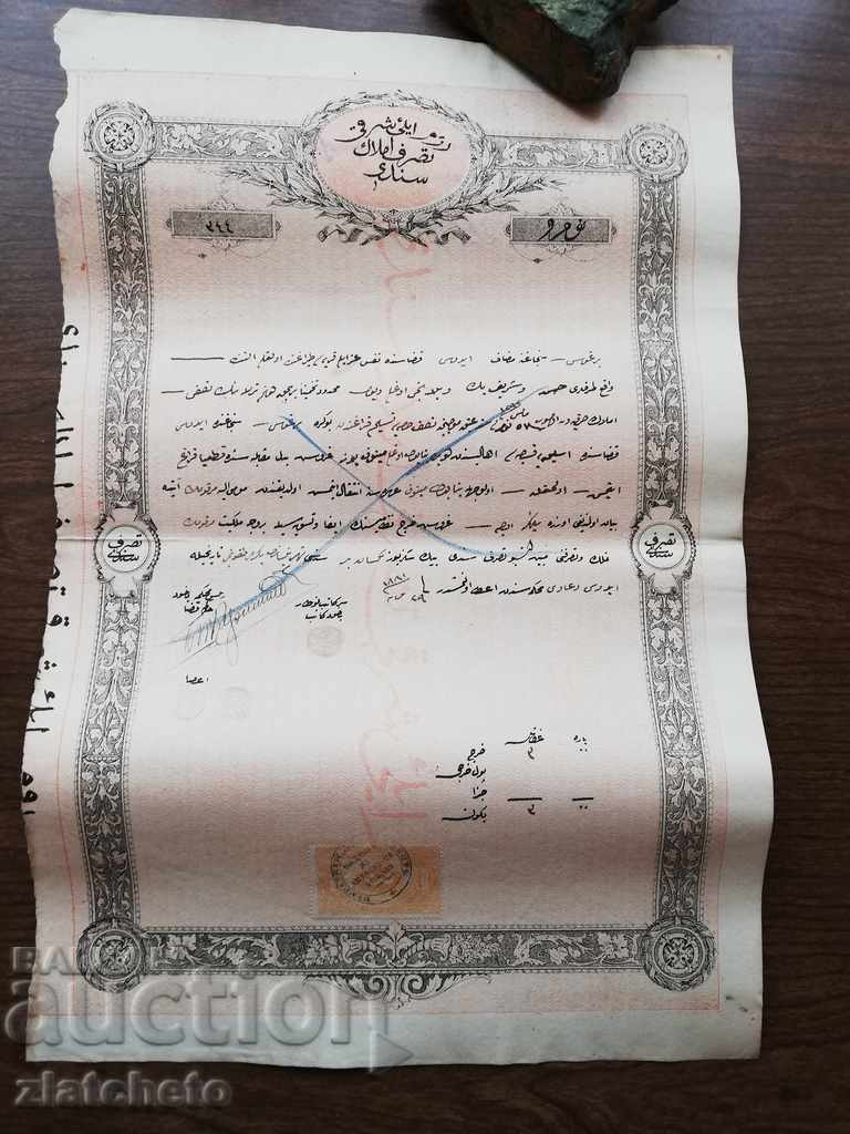 Ruled from Eastern Rumelia 3 MONEY stamp, rare stamp2 - 5 Ruled from Eastern Rumelia 3 MONEY stamp, rare stamp2 - 5