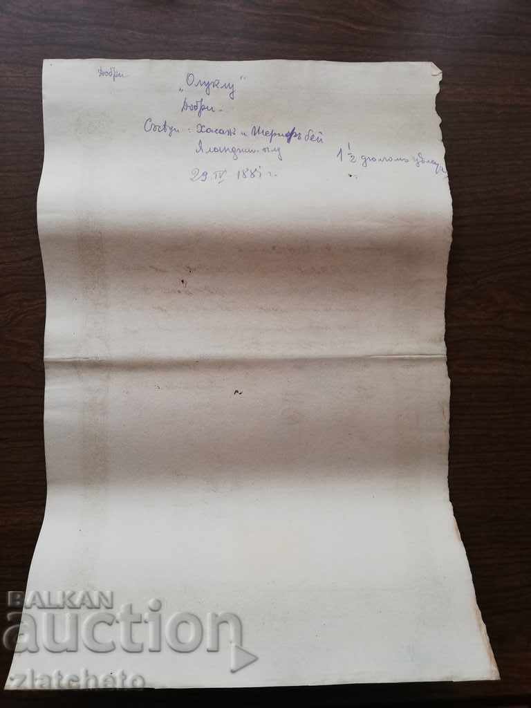 Ruled from Eastern Rumelia 3 MONEY stamp, rare stamp2 - 6 Ruled from Eastern Rumelia 3 MONEY stamp, rare stamp2 - 6