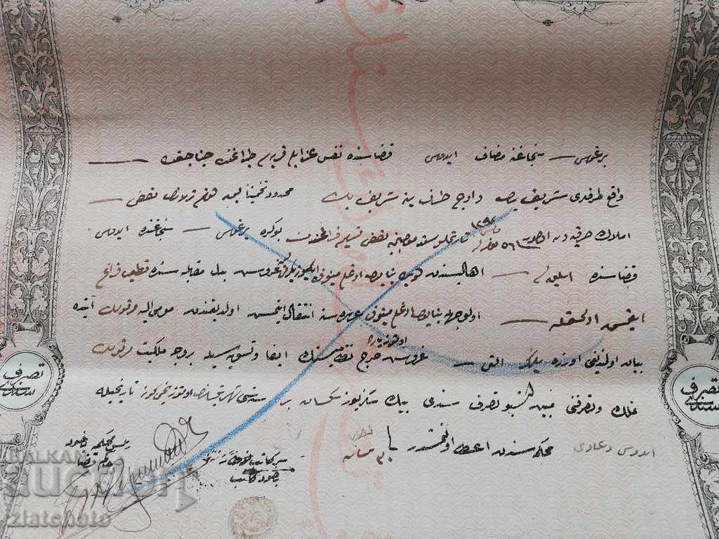 Auction Ruled from Eastern Rumelia 3 MONEY stamp, rare stamp3 Auction Ruled from Eastern Rumelia 3 MONEY stamp, rare stamp3