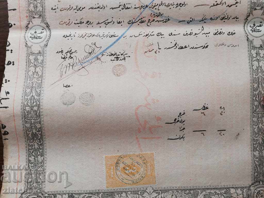 Delivery of Ruled from Eastern Rumelia 3 MONEY stamp, rare stamp3 Delivery of Ruled from Eastern Rumelia 3 MONEY stamp, rare stamp3