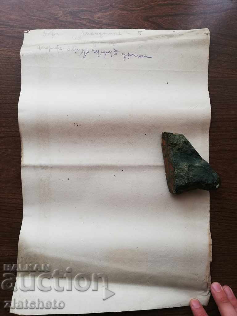 Ruled from Eastern Rumelia 3 MONEY stamp, rare stamp3 - 6 Ruled from Eastern Rumelia 3 MONEY stamp, rare stamp3 - 6