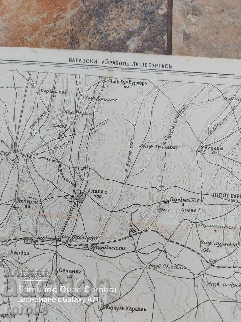 MILITARY MAP - LULE BURGAS - 1911 with price 75.00 BGN | € 38.35 MILITARY MAP - LULE BURGAS - 1911 with price 75.00 BGN | € 38.35