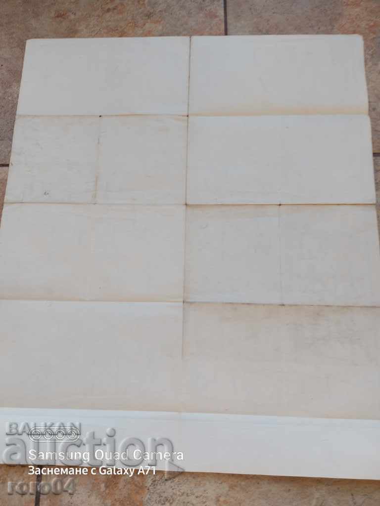 MILITARY MAP - LULE BURGAS - 1911 - 7 MILITARY MAP - LULE BURGAS - 1911 - 7