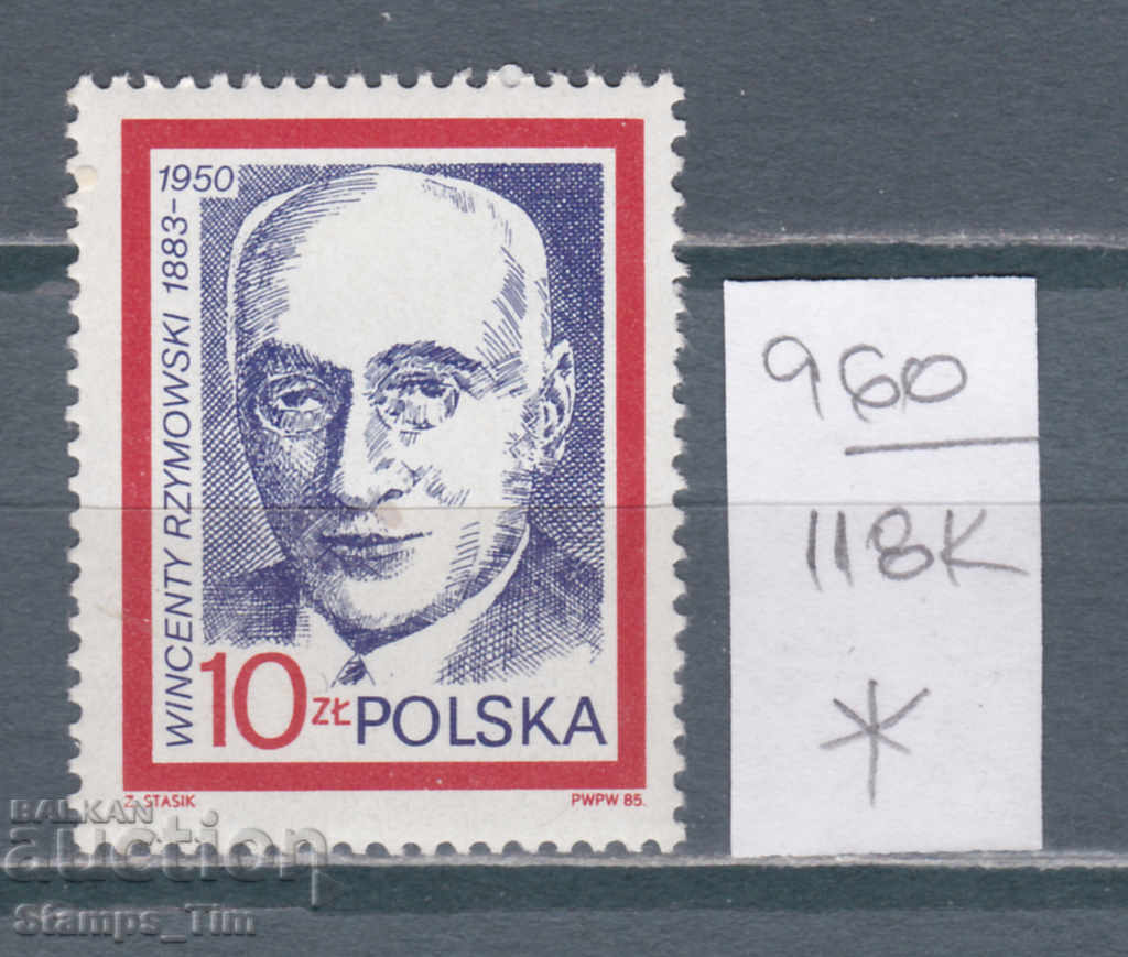 118К960 / Полша 1985 Винсент Ржимовски - политик (*)