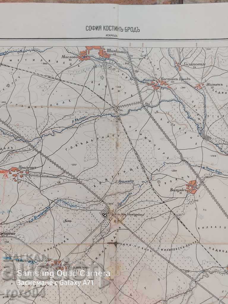 MILITARY MAP - SOFIA - KOSTINBROD with price 55.00 BGN | € 28.12 MILITARY MAP - SOFIA - KOSTINBROD with price 55.00 BGN | € 28.12