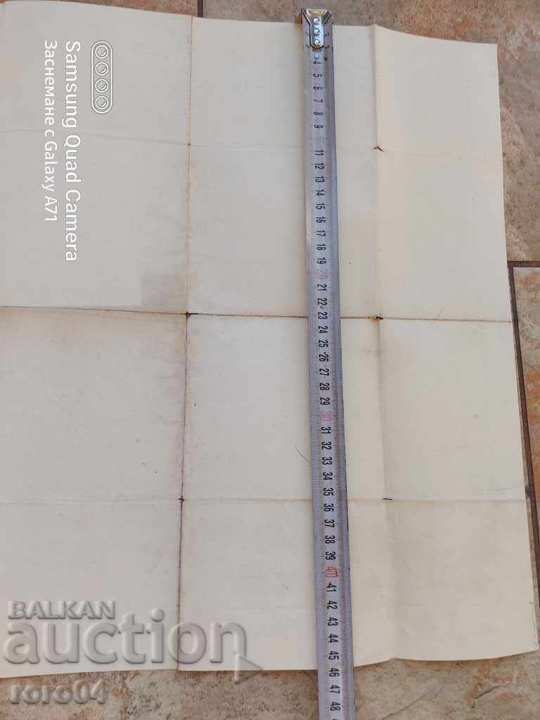 MILITARY MAP - SOFIA - KOSTINBROD - 7 MILITARY MAP - SOFIA - KOSTINBROD - 7