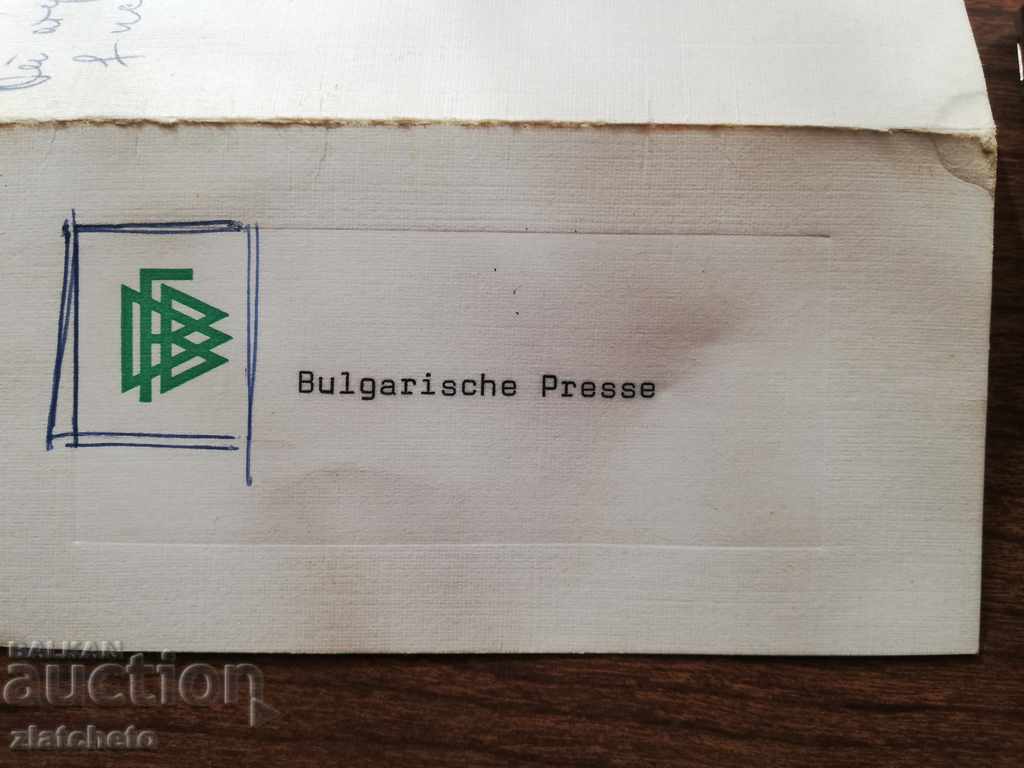 Sports press card with price 40.00 BGN | € 20.45 Sports press card with price 40.00 BGN | € 20.45