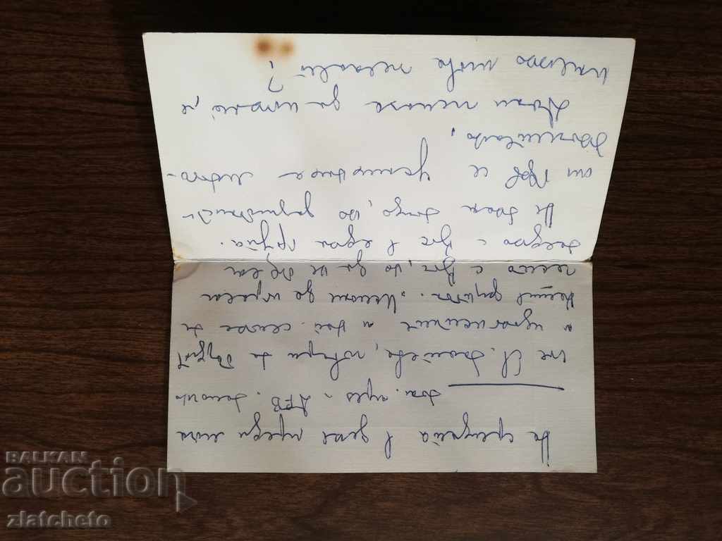 Auction Sports press card Auction Sports press card