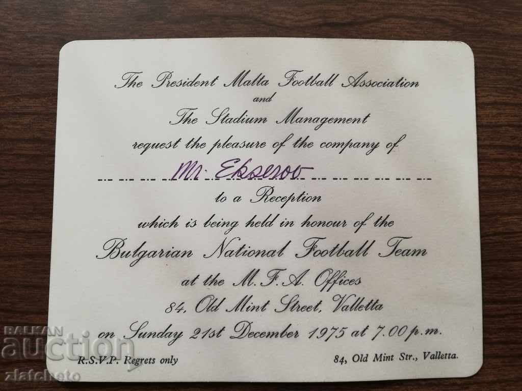 Sports invitation with price 30.00 BGN | € 15.34 Sports invitation with price 30.00 BGN | € 15.34