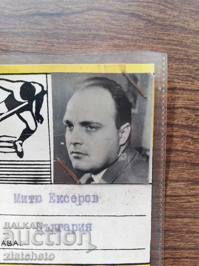 Sports with price 30.00 BGN | € 15.34 Sports with price 30.00 BGN | € 15.34